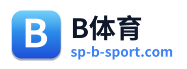 B体育